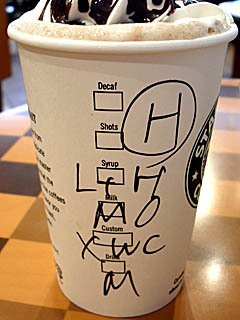 スタバの無料サービス スタバノート